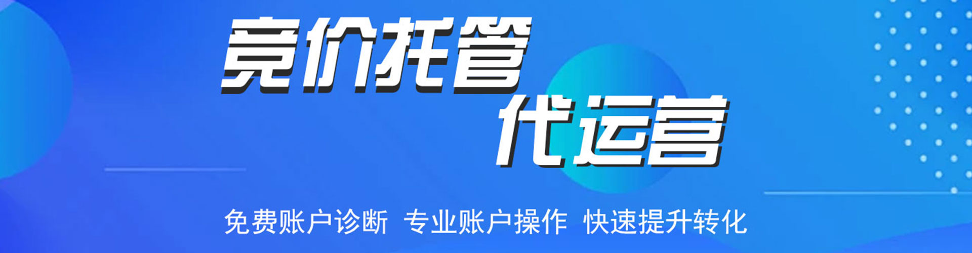 桂阳信息流开户