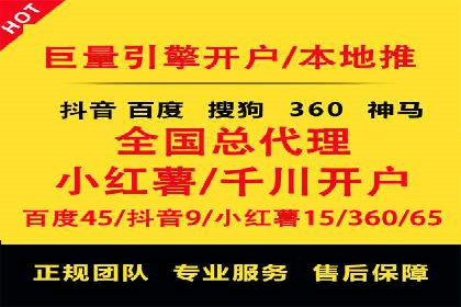 行业领先企业的SEM托管经验分享